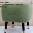 Пуф CHAIRST - Улица стульев | Мебельная фабрика в Екатеринбурге
